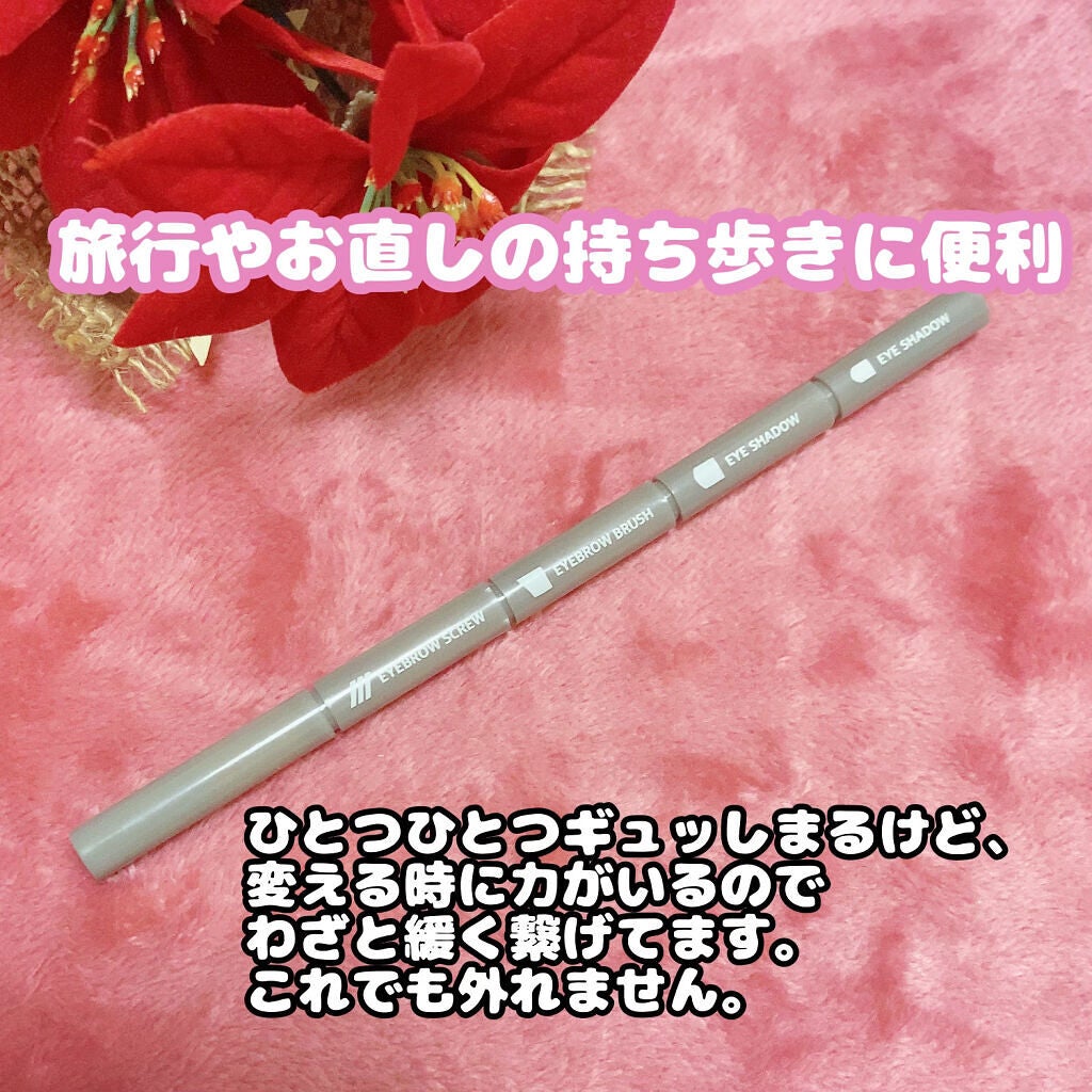 ロケット型 メイクブラシ/DAISO/メイクブラシを使ったクチコミ(3枚目)