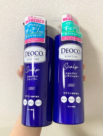 デオコ スカルプケアシャンプー/コンディショナー/DEOCO(デオコ)/市販シャンプーを使ったクチコミ(1枚目)