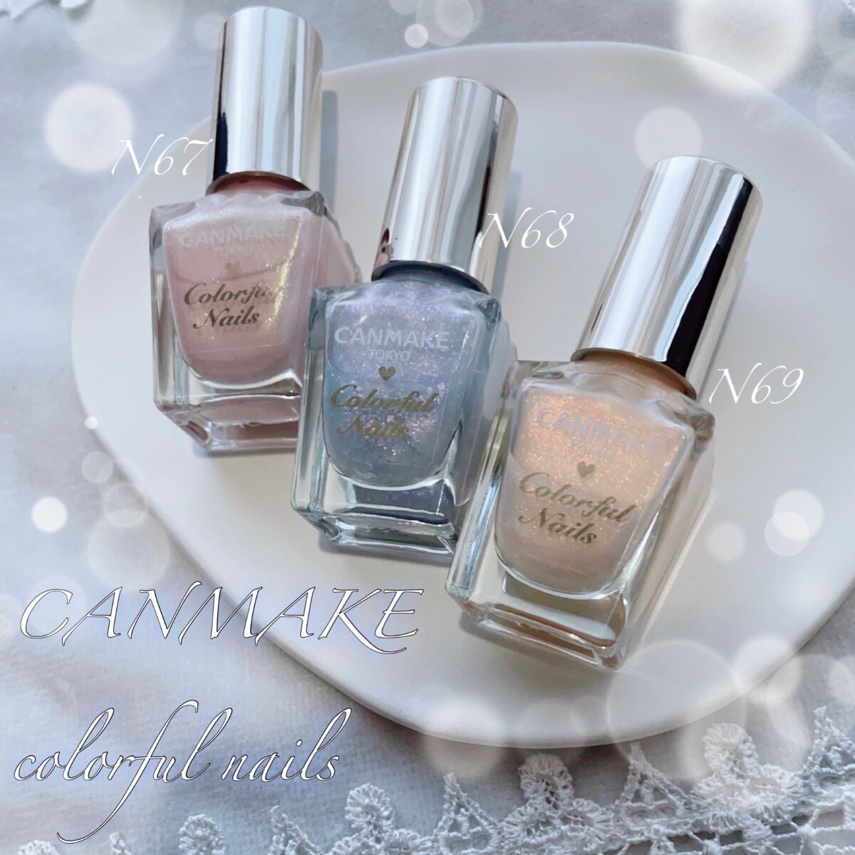 カラフルネイルズ/キャンメイク/マニキュアを使ったクチコミ(1枚目)