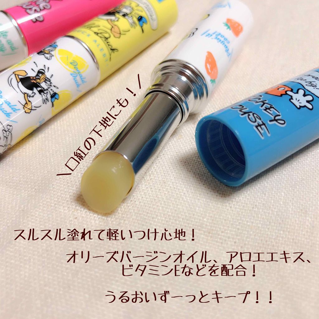 DHC 薬用リップクリーム/DHC/リップクリームを使ったクチコミ（2枚目）