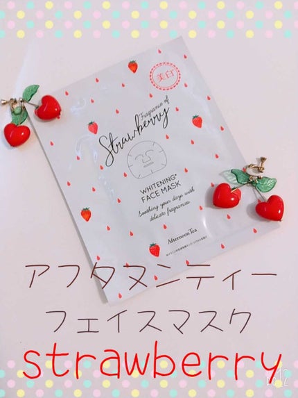 イチゴ美白フェイスマスク/Afternoon Tea LIVING/シートマスク・パックを使ったクチコミ(1枚目)
