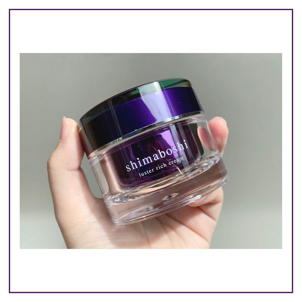 ラスターリッチクリーム/shimaboshi/フェイスクリームを使ったクチコミ（2枚目）