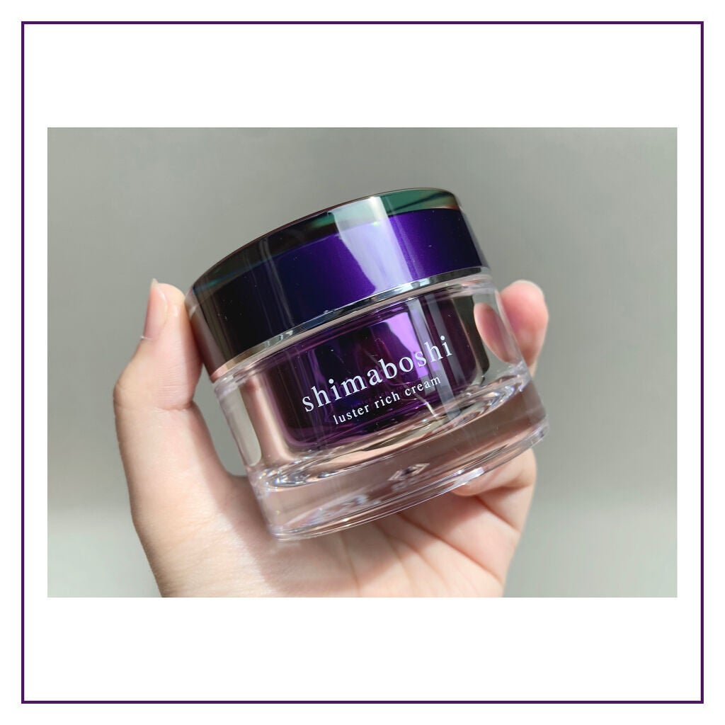 ラスターリッチクリーム/shimaboshi/フェイスクリームを使ったクチコミ(2枚目)