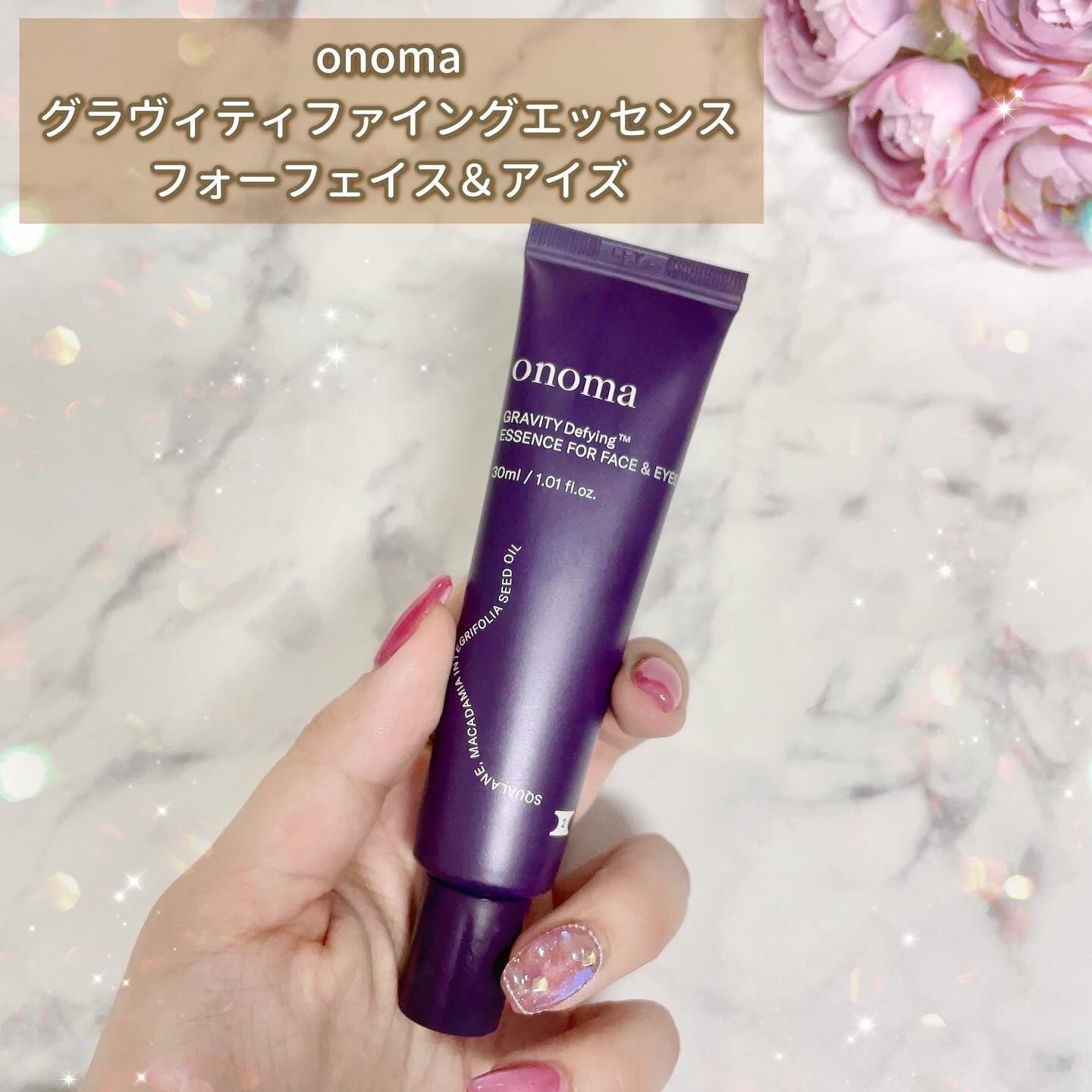 グラヴィティファイングTM目元＆フェイス/onoma/アイケア・アイクリームを使ったクチコミ（2枚目）