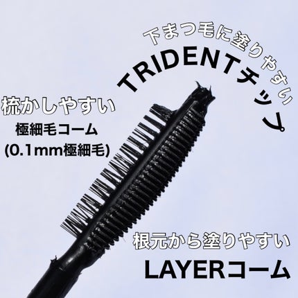 デュプレックスマスカラ/GLAMBUX/マスカラを使ったクチコミ(2枚目)