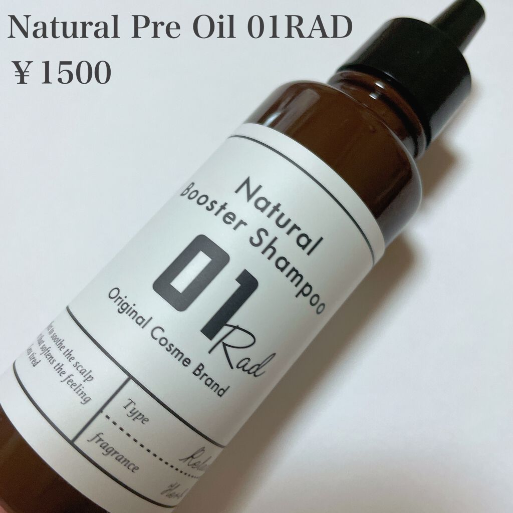 ここあ on LIPS 「高配合の贅沢オイルで週に1度のシャンプー前の至福の10分✨Na..」(2枚目)