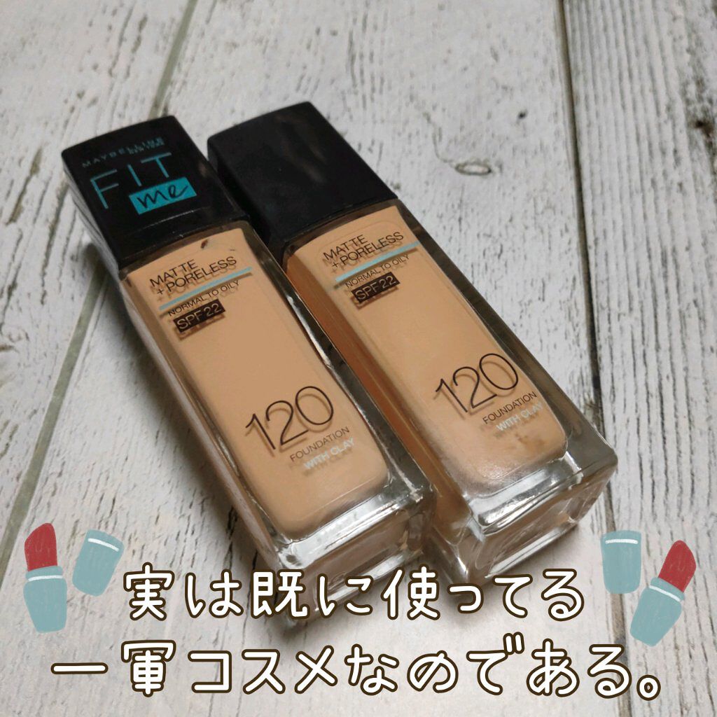 フィットミー リキッドファンデーション R/MAYBELLINE NEW YORK/リキッドファンデーションを使ったクチコミ(2枚目)