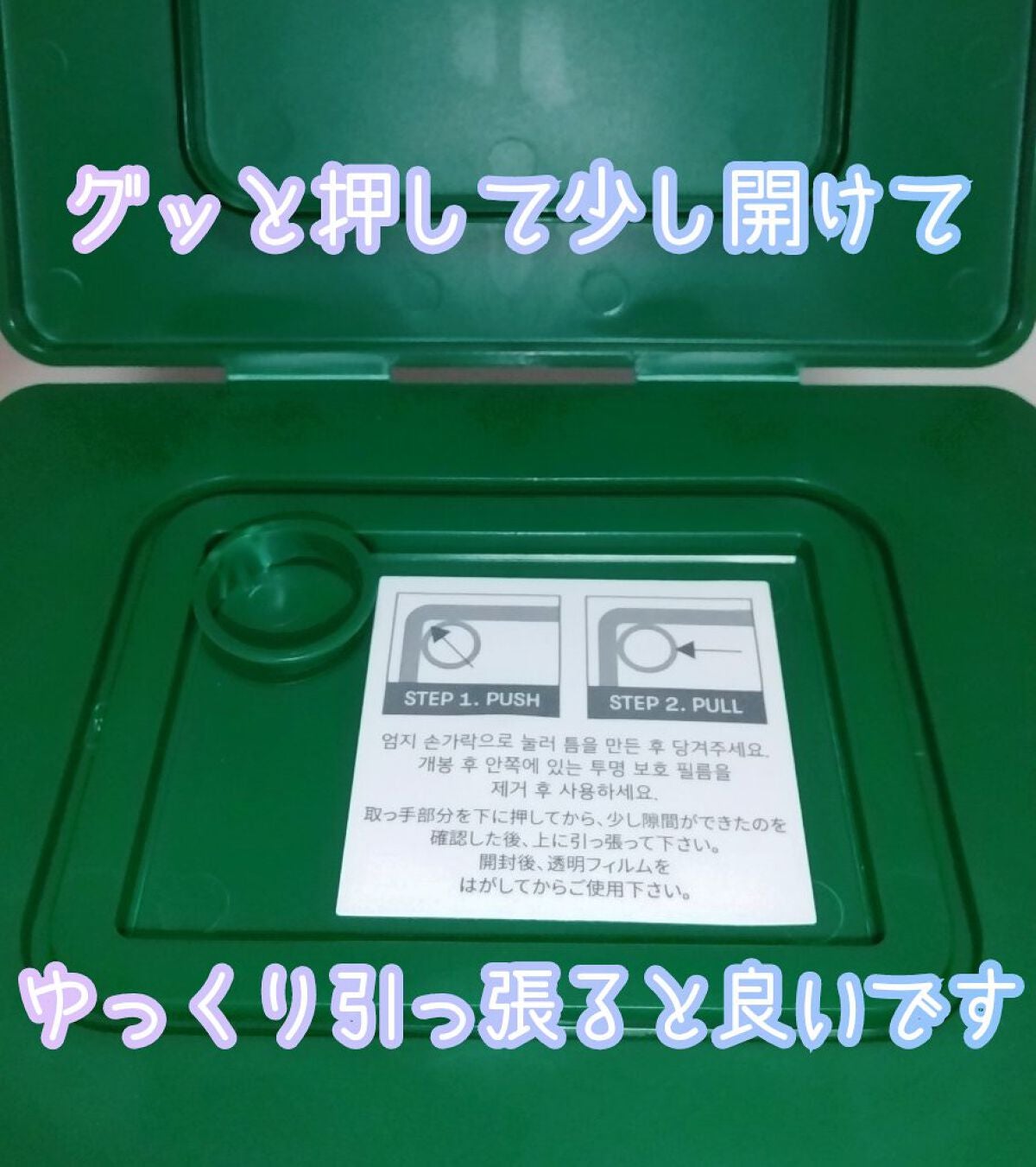 CICA デイリースージングマスク/VT/シートマスク・パックを使ったクチコミ(3枚目)