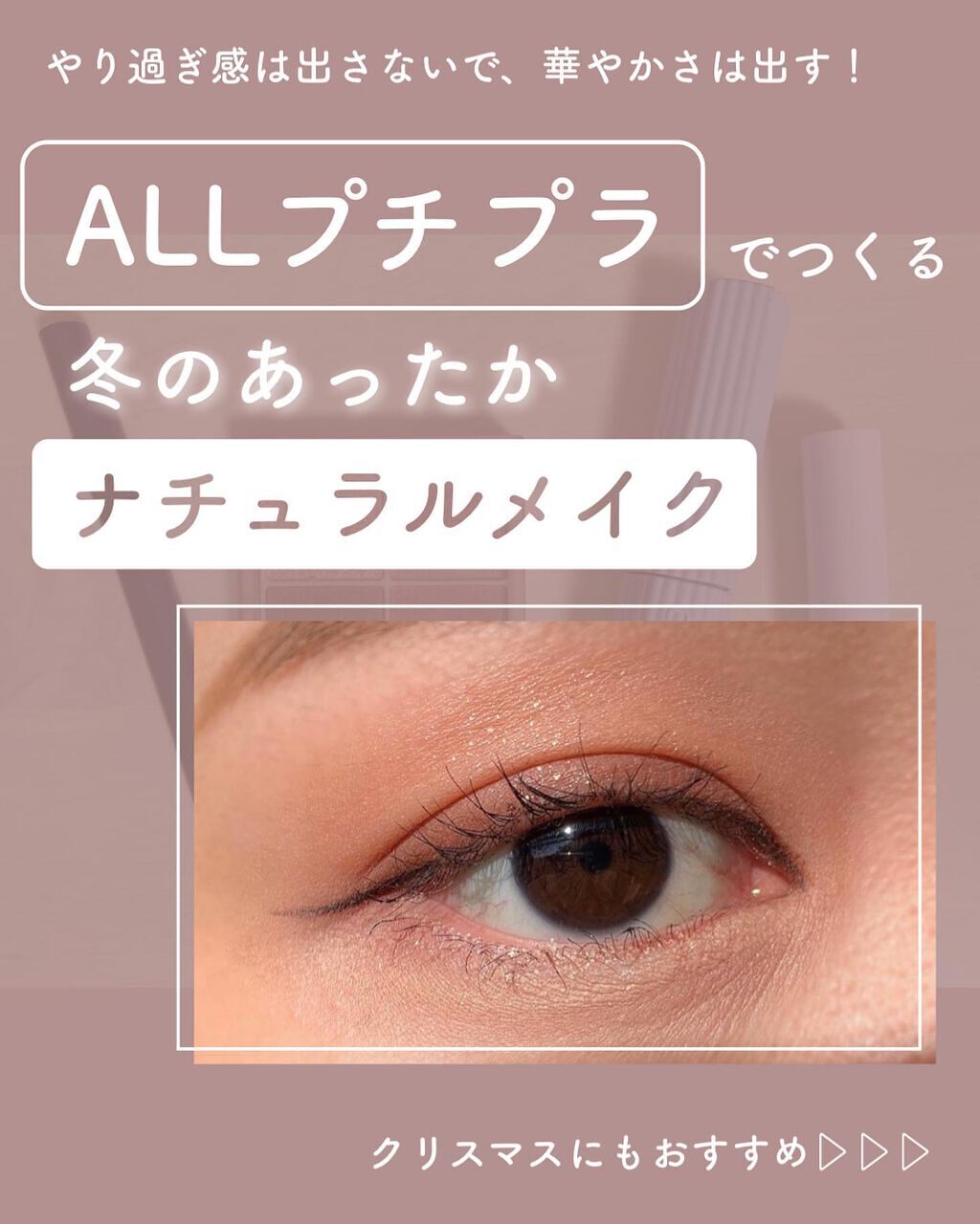 エグザジェレート ラスティングリキッドアイライナー WP 002/リンメル ロンドン/リキッドアイライナーを使ったクチコミ（1枚目）