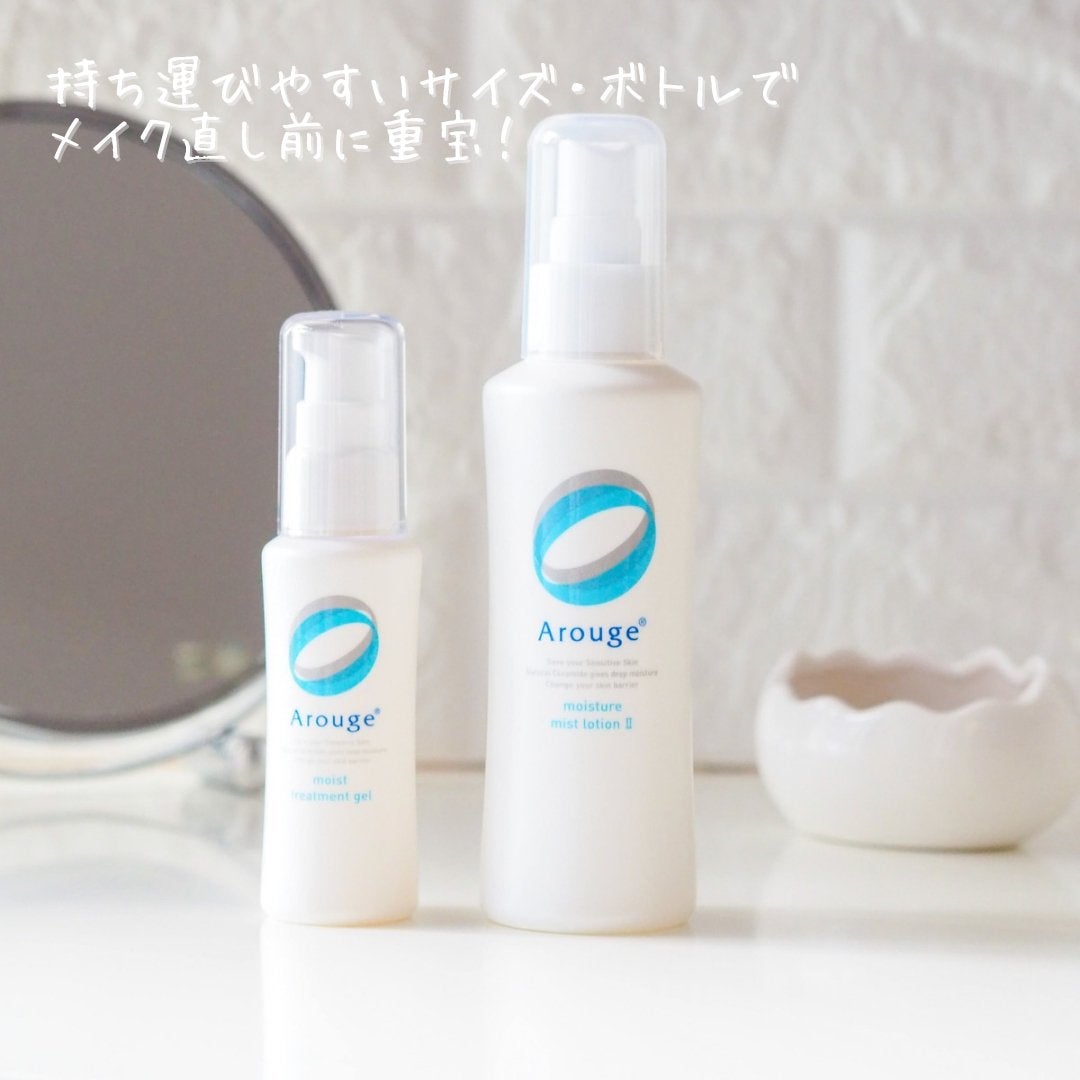 モイスト トリートメント ジェル/アルージェ/美容液を使ったクチコミ(3枚目)