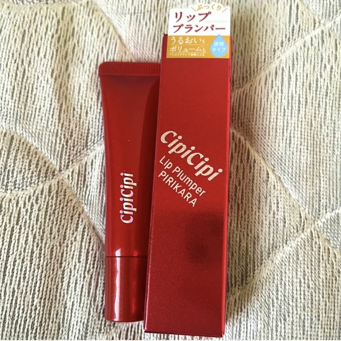 リッププランパー ピリカラ/CipiCipi/リッププランパーを使ったクチコミ（2枚目）