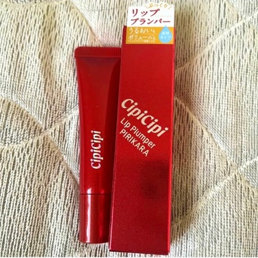 CipiCipi リッププランパー ピリカラのクチコミ「*\ #リピ買いコスメ /*


💄CipiCipi シピシピ
　  リッププランパー ピリカ.....」（2枚目）