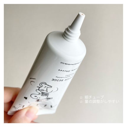 アリィー クロノビューティ カラーチューニングUV/アリィー/日焼け止めクリームを使ったクチコミ(6枚目)