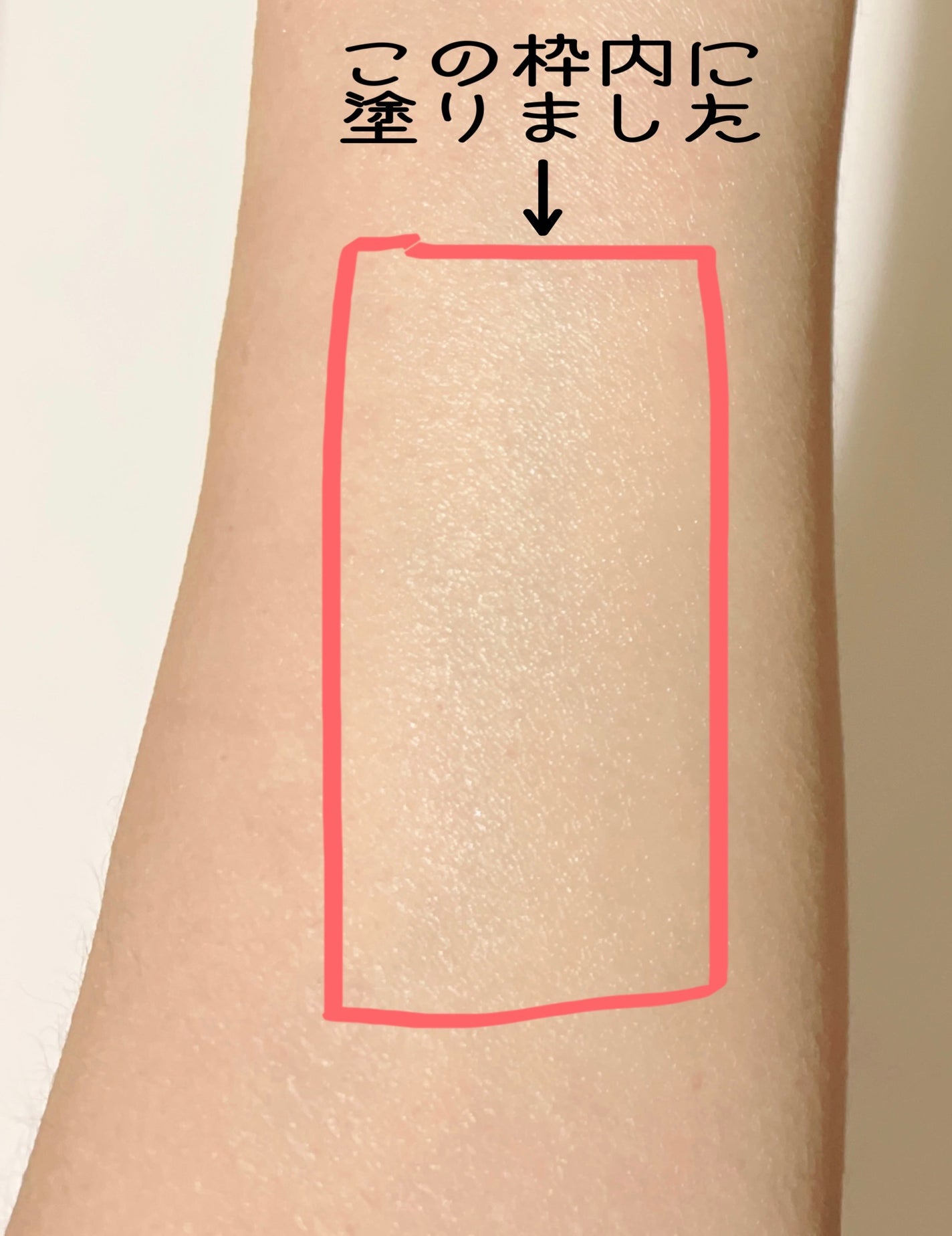 ボディ プライマー スティック UV/PAUL & JOE BEAUTE/日焼け止めスティックを使ったクチコミ(4枚目)