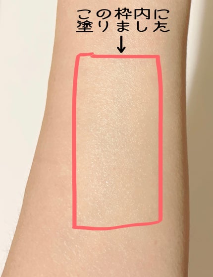ボディ プライマー スティック UV/PAUL & JOE BEAUTE/日焼け止めスティックを使ったクチコミ(4枚目)