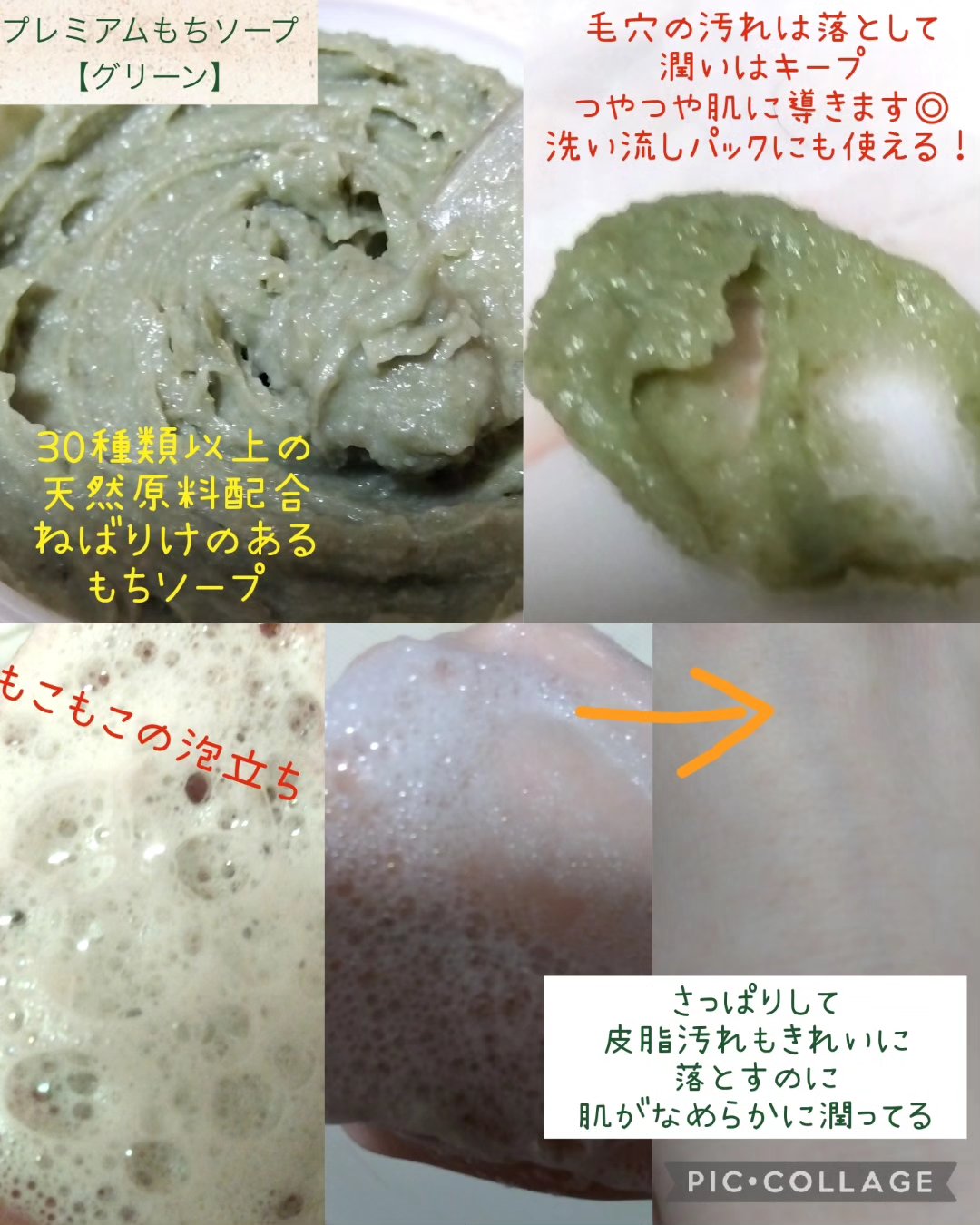 ホーリーグリンクル セラム/アレンシア/美容液を使ったクチコミ（3枚目）