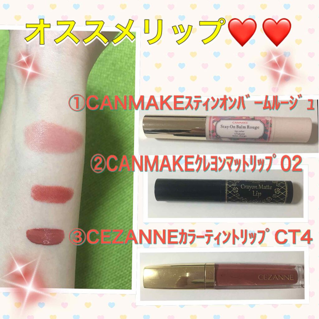 クレヨンマットリップ/キャンメイク/口紅を使ったクチコミ（1枚目）