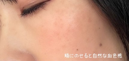 ヒデミ on LIPS 「見つけた!全く落ちないチーク☺️たまたまアウトレットで見つけた..」(6枚目)