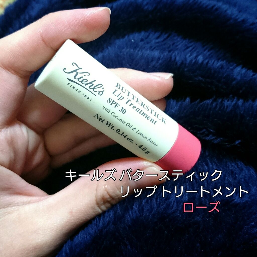 キールズ バタースティック リップ トリートメント/Kiehl's/リップケアを使ったクチコミ(1枚目)