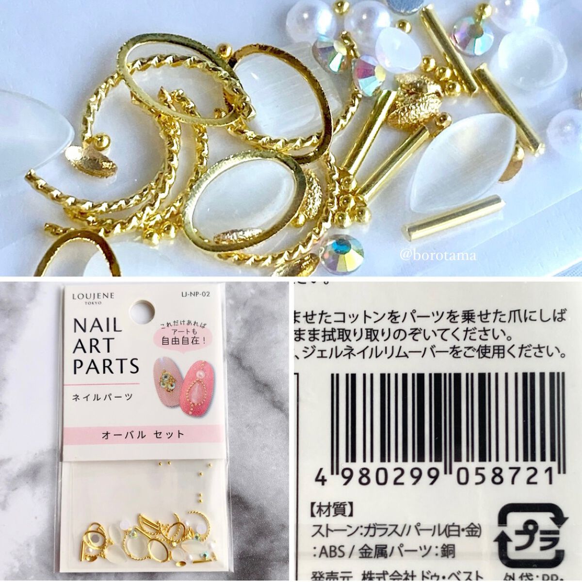 カラフルネイルズ/キャンメイク/マニキュアを使ったクチコミ(7枚目)