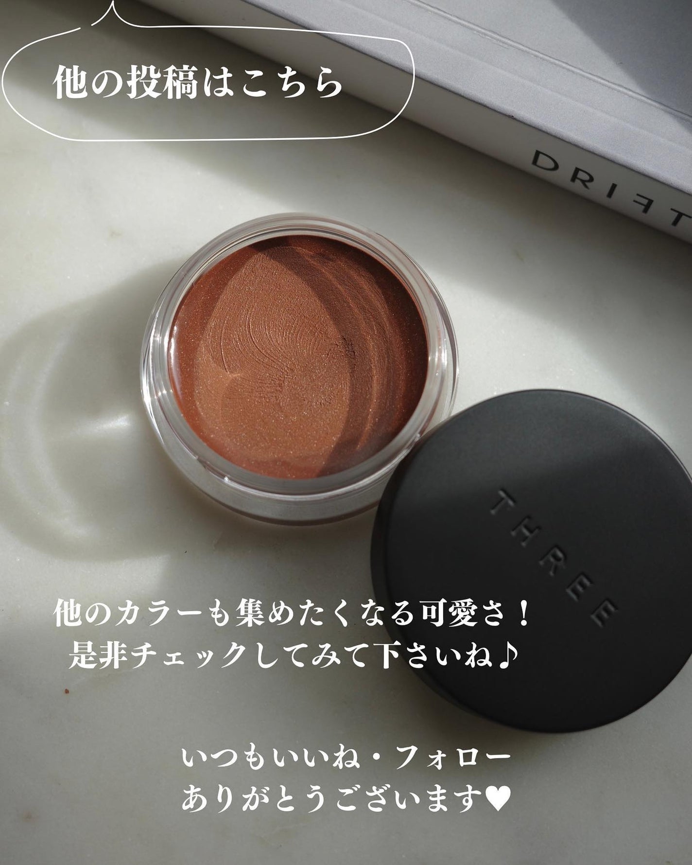 THREE グラムトーンカラーカスタード/THREE/ジェル・クリームチークを使ったクチコミ(6枚目)