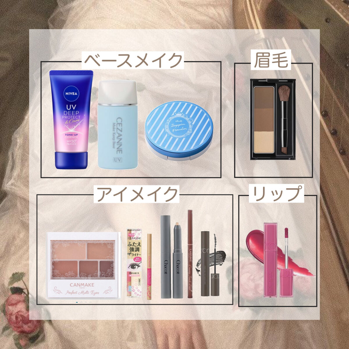 パーフェクトマルチアイズ/キャンメイク/アイシャドウパレットを使ったクチコミ（2枚目）