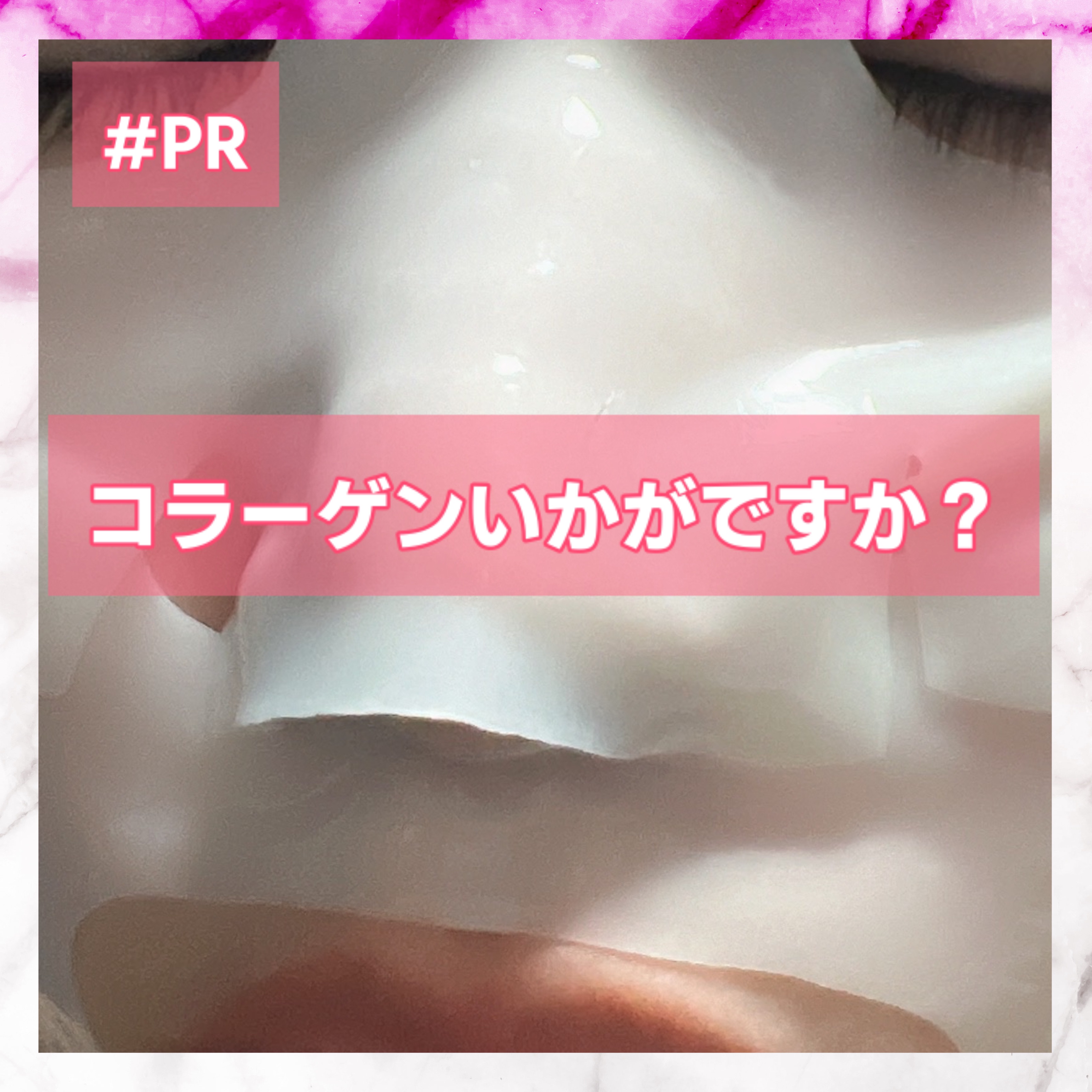 パーフェクト リアル パフォーマンス シカコラーゲンマスクパック /ダーマフィックス/シートマスク・パックを使ったクチコミ（1枚目）