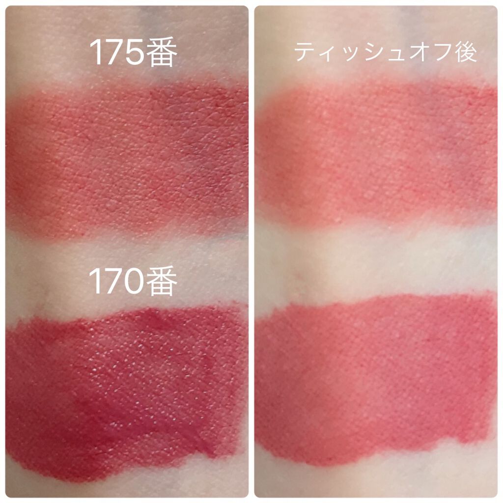 SPステイ マットインク 170/MAYBELLINE NEW YORK/口紅を使ったクチコミ（3枚目）