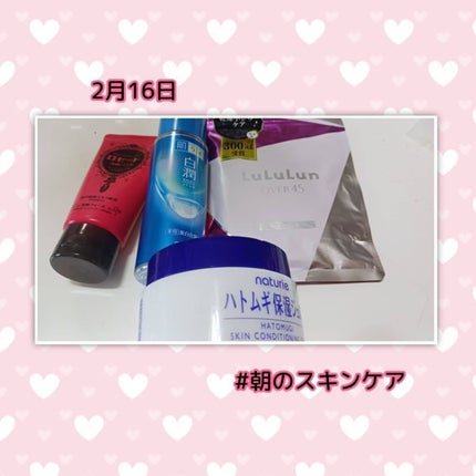 ♡ Yuu,a♡ on LIPS 「✼••┈┈••✼••┈┈••✼••┈┈••✼••┈┈••✼••..」(10枚目)