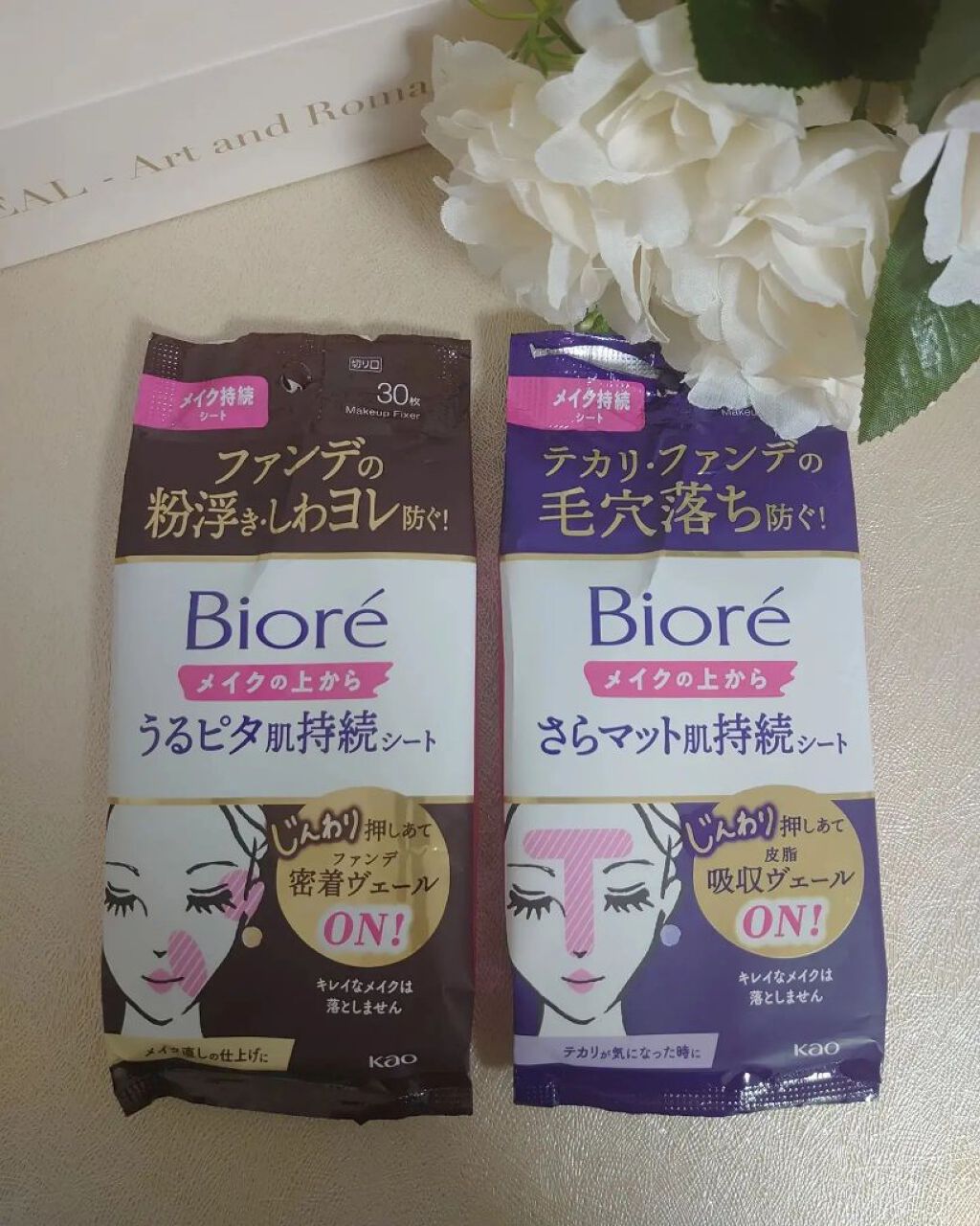 ビオレメイクの上からうるピタ肌持続シート/ビオレ/フェイスシートを使ったクチコミ（1枚目）