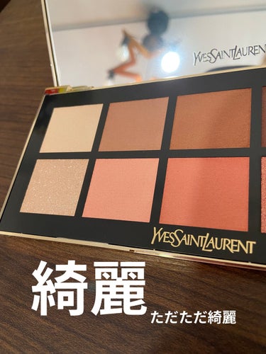 クチュール カラー クラッチ コレクター 2022/YVES SAINT LAURENT BEAUTE/アイシャドウパレットを使ったクチコミ（2枚目）