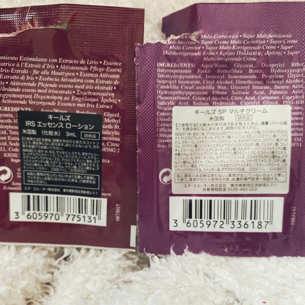 キールズ クリーム SP/Kiehl's/フェイスクリームを使ったクチコミ(2枚目)