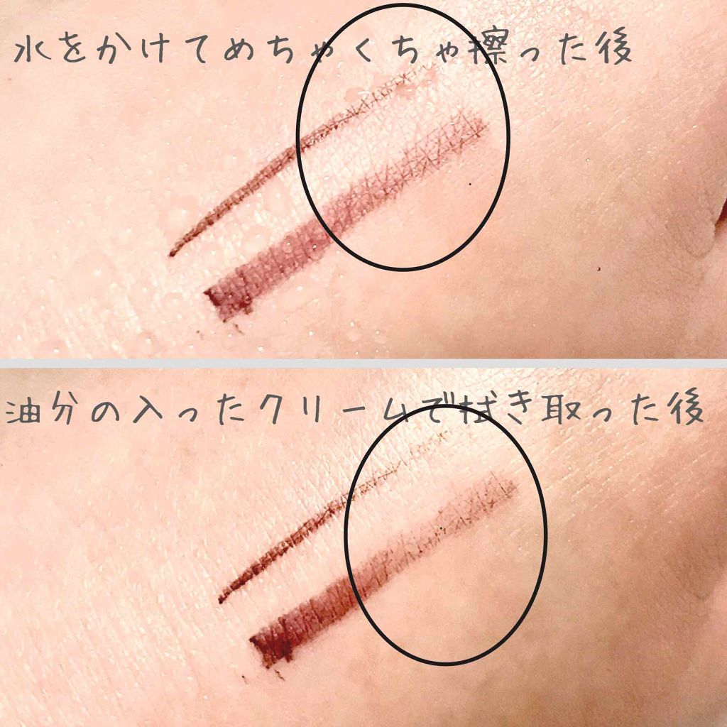 「密着アイライナー」クリームペンシル/デジャヴュ/ペンシルアイライナーを使ったクチコミ(3枚目)