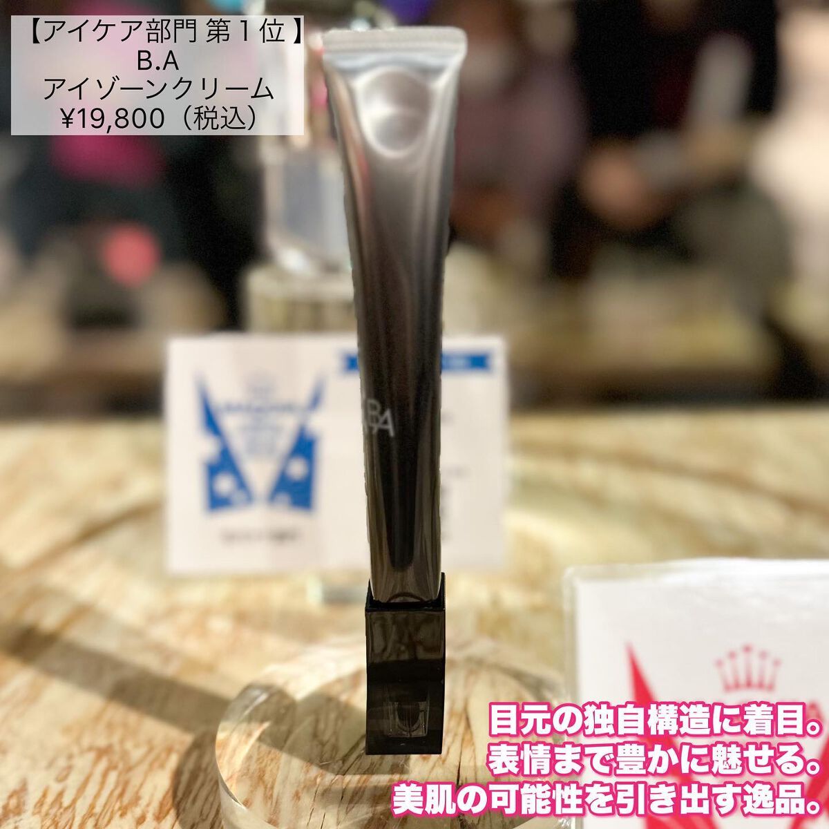 アイカラーレーション/LUNASOL/アイシャドウパレットを使ったクチコミ(6枚目)