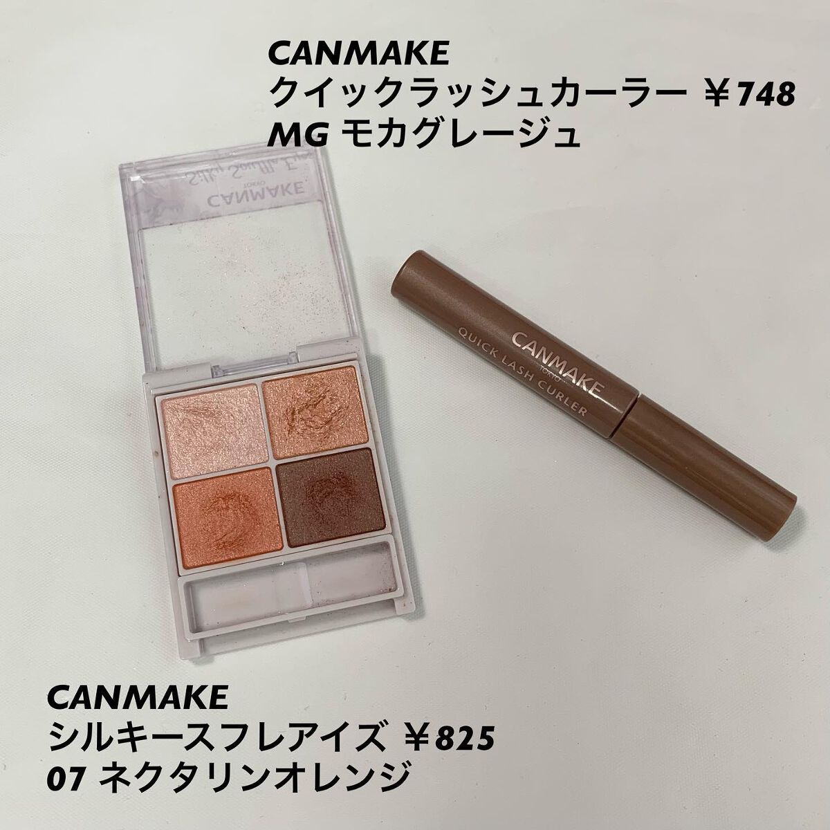 シルキースフレアイズ/キャンメイク/アイシャドウパレットを使ったクチコミ（1枚目）