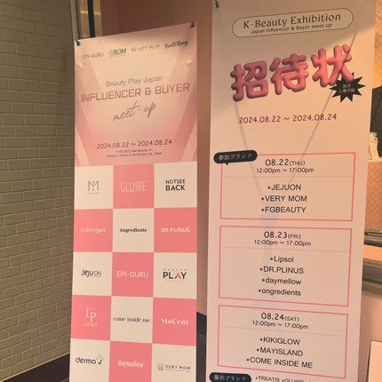 7デイズ シークレットセンテラシカ睡眠パック/MAY ISLAND/シートマスク・パックを使ったクチコミ(8枚目)