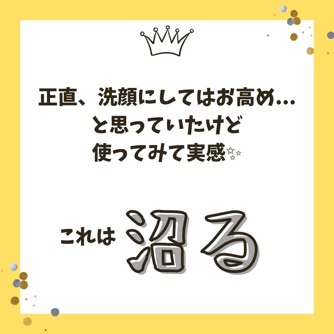 クリスタルホイップ/SHIRORU/泡洗顔を使ったクチコミ（3枚目）