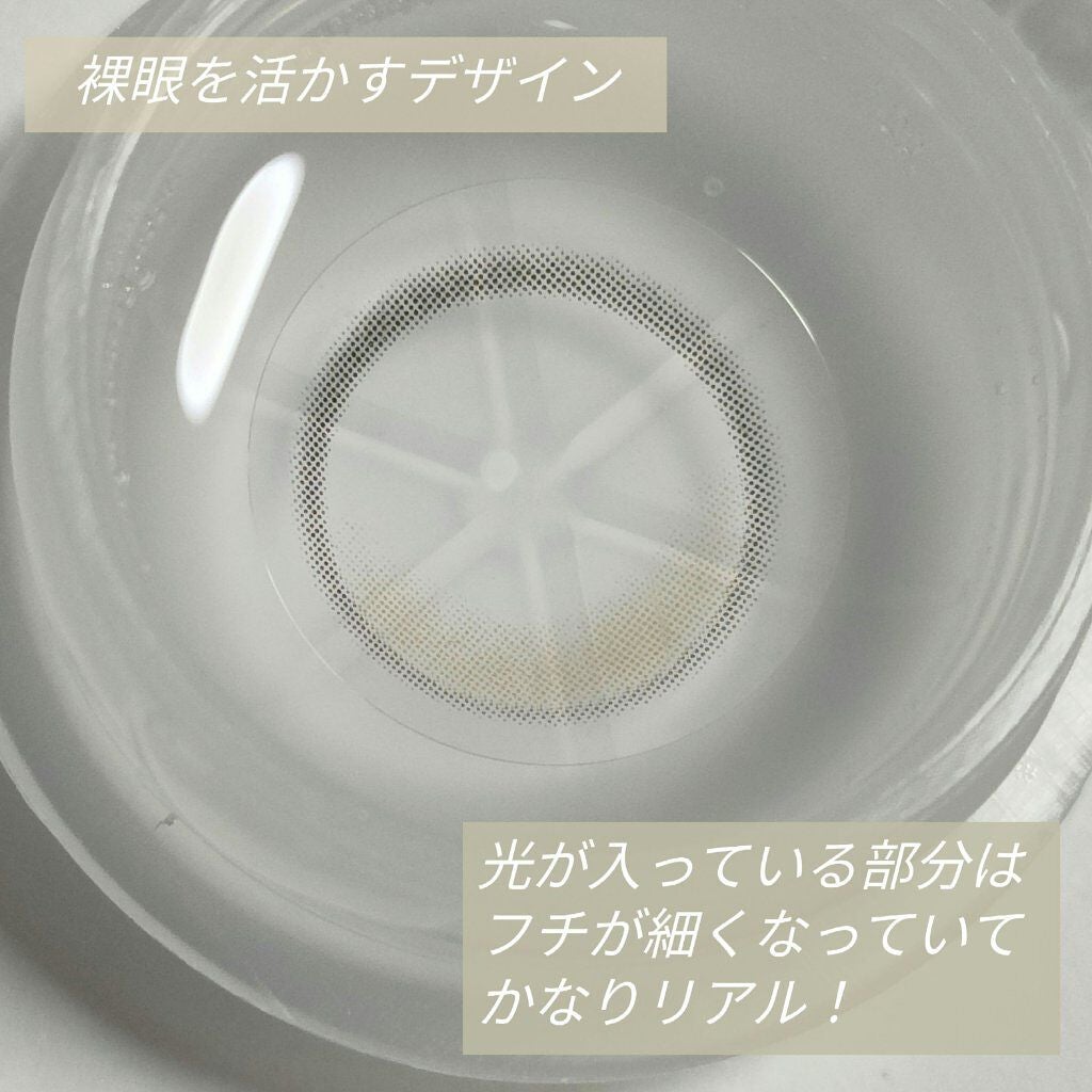 YURIAL Monthly/i-DOL/カラーコンタクトレンズを使ったクチコミ(4枚目)
