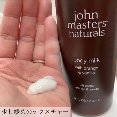 O&Vボディミルク/john masters organics/ボディミルクを使ったクチコミ（2枚目）