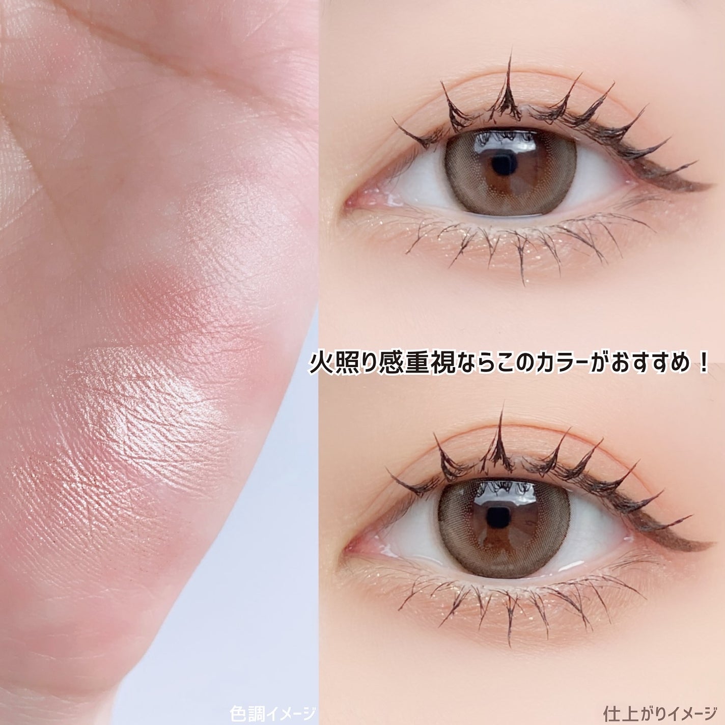 ケイト ポッピングシルエットシャドウ/KATE/アイシャドウパレットを使ったクチコミ(7枚目)