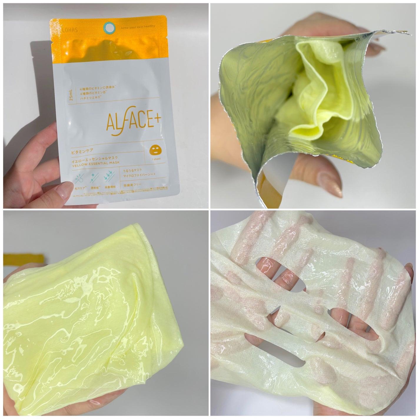 みな美 on LIPS 「今までの良いところはそのままに、『成分・パッケージ』がブラッシ..」(7枚目)