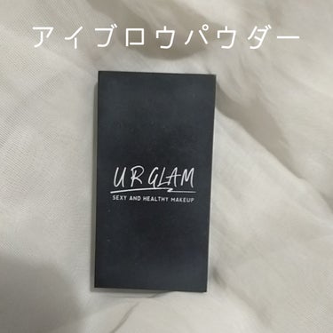 UR GLAM　EYEBROW POWDER/U R GLAM/パウダーアイブロウを使ったクチコミ（3枚目）