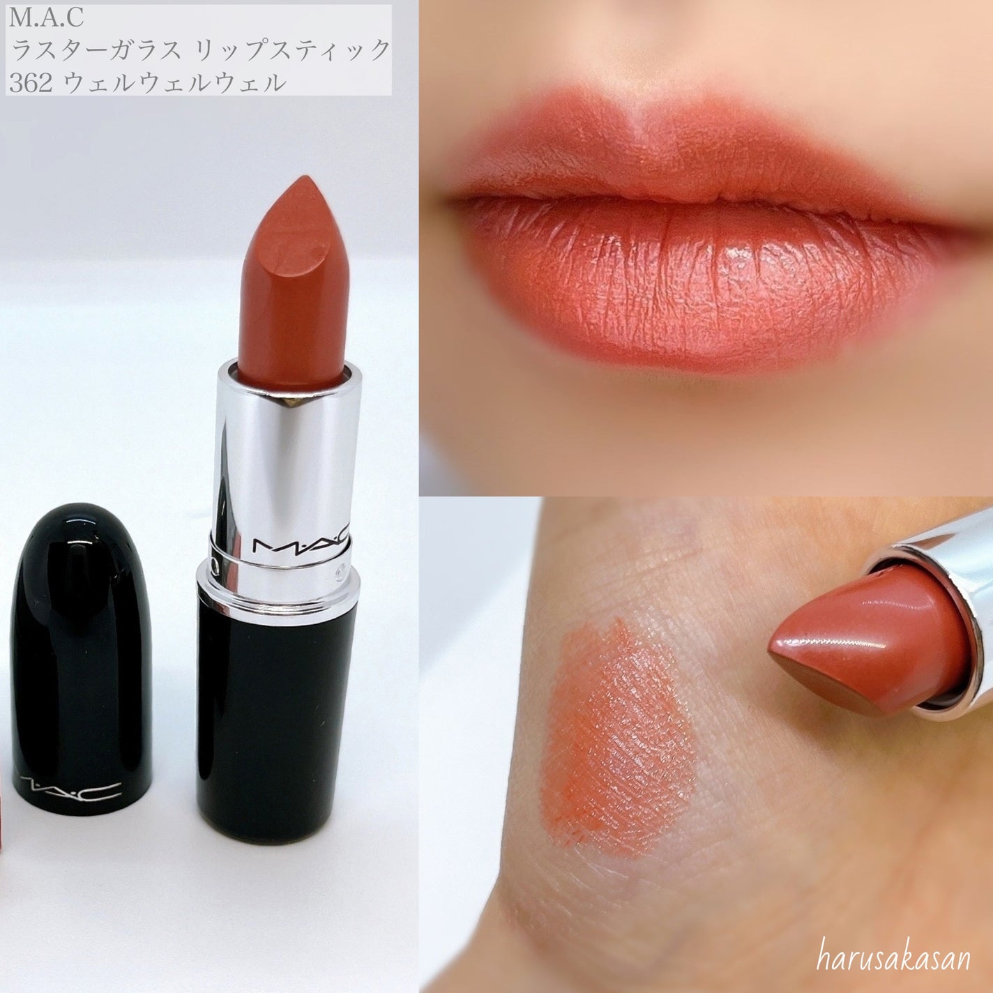 ラスターガラス リップスティック/M・A・C/口紅を使ったクチコミ(4枚目)