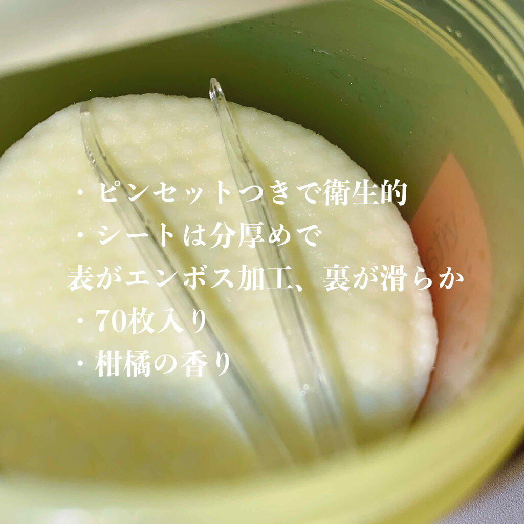 グリーンタンジェリン ビタCダークスポットケアパッド/goodal/トナーパッドを使ったクチコミ（3枚目）