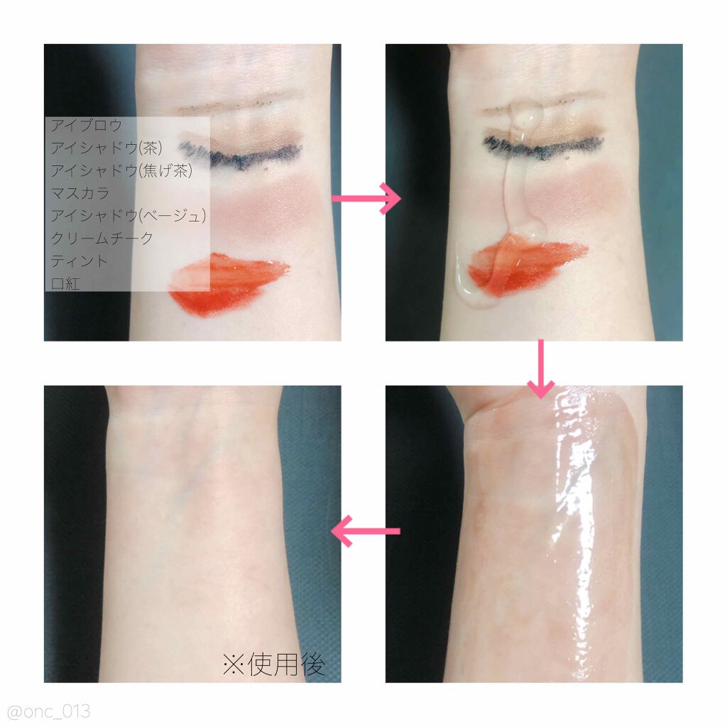 モイストボタニカル オールインワンジェルR/unlabel/オールインワン化粧品を使ったクチコミ(4枚目)