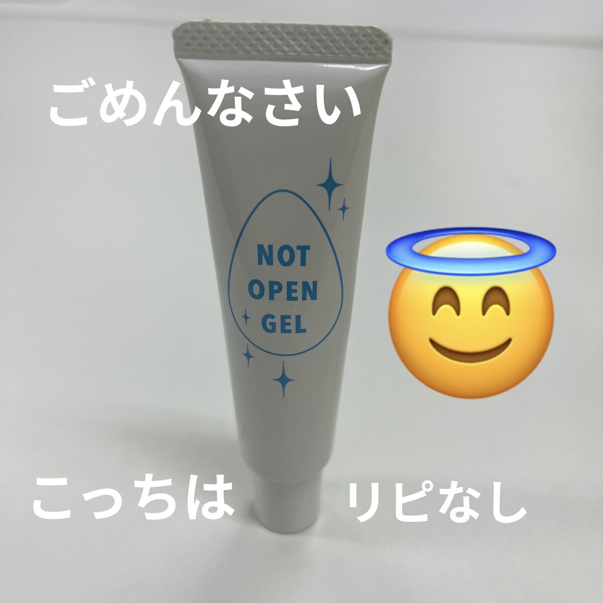 プルオープンピンセット/コジット/毛抜きを使ったクチコミ（1枚目）