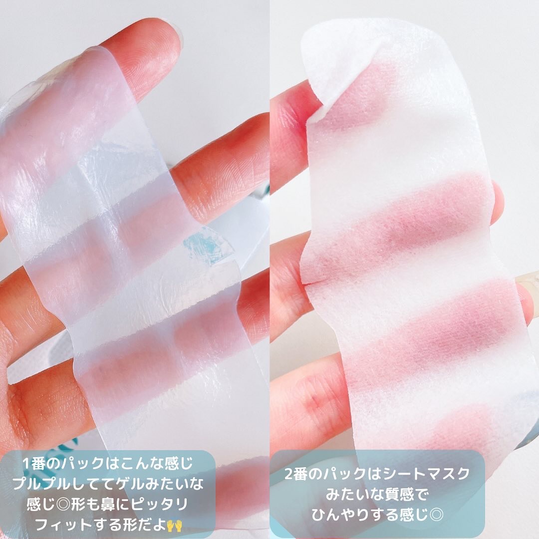 ディープクリーンマスター/ilso/その他スキンケアグッズを使ったクチコミ（3枚目）