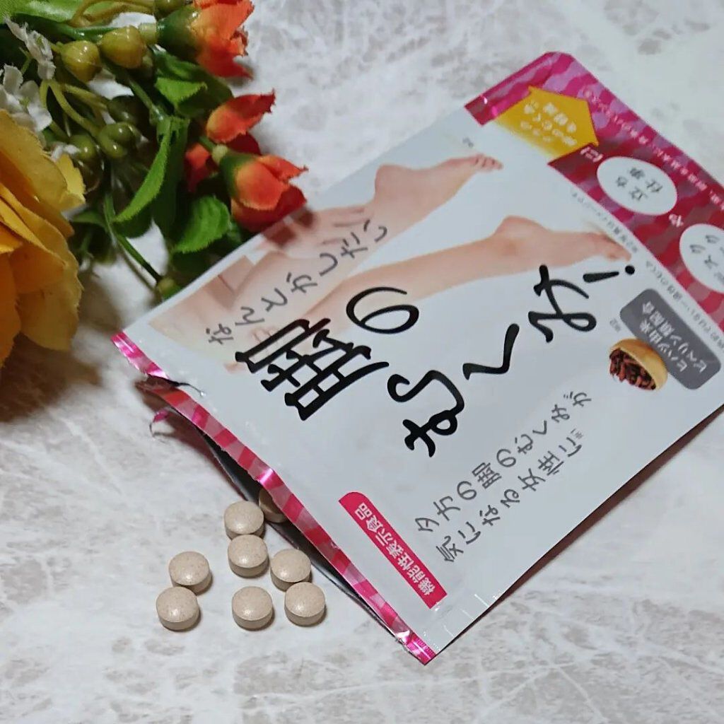 なんとかしたい 脚のむくみ！/なかったコトに！/健康サプリメントを使ったクチコミ（3枚目）