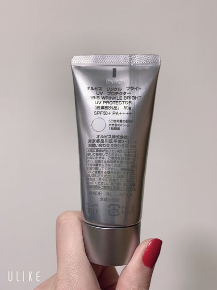 オルビス リンクルブライトUVプロテクター/オルビス/日焼け止めクリームを使ったクチコミ(6枚目)