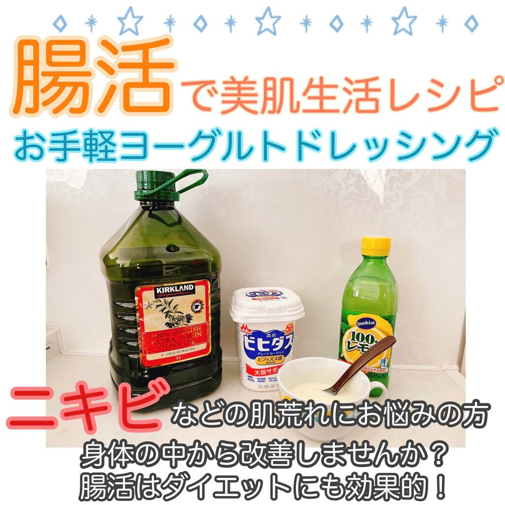 kaosy on LIPS ãð身äœã®äžããåé¡ã解決ðè
žæŽ»äŒç»ç¬¬äºåŒŸã§ãïŒååè
žæŽ»ã®çŽ æµã..ãïŒ1æç®ïŒ